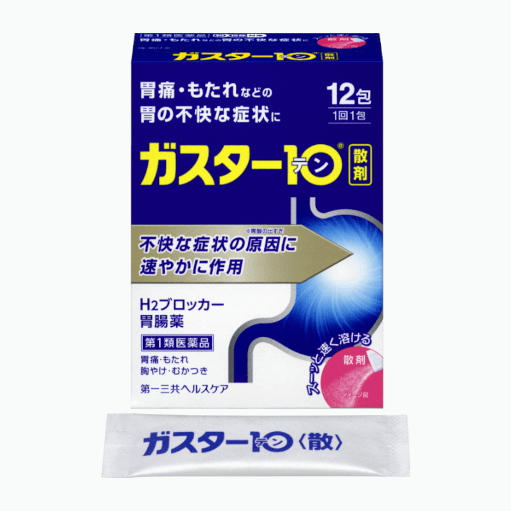 ガスター１０〈散〉【第1類】 12包