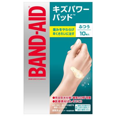 バンドエイドキズパワーパッド ふつう10枚