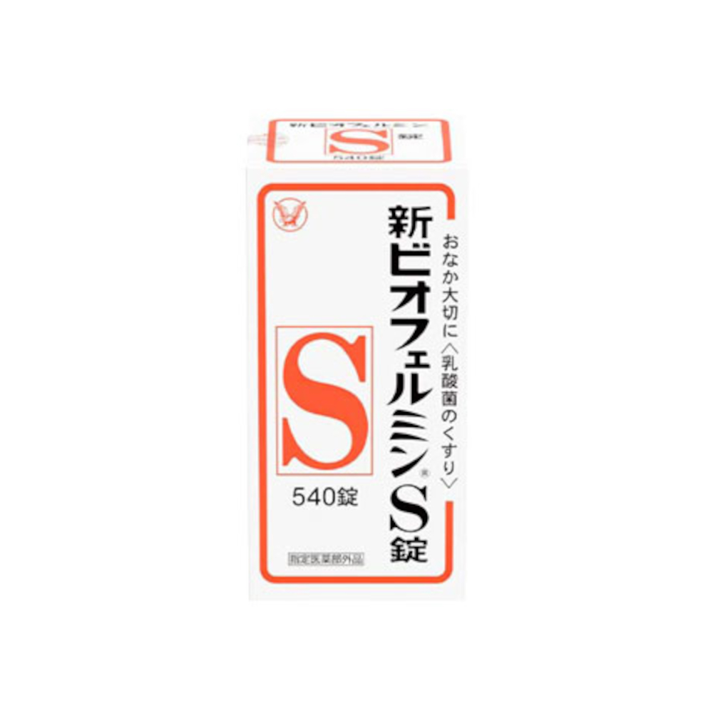 新ビオフェルミンＳ錠