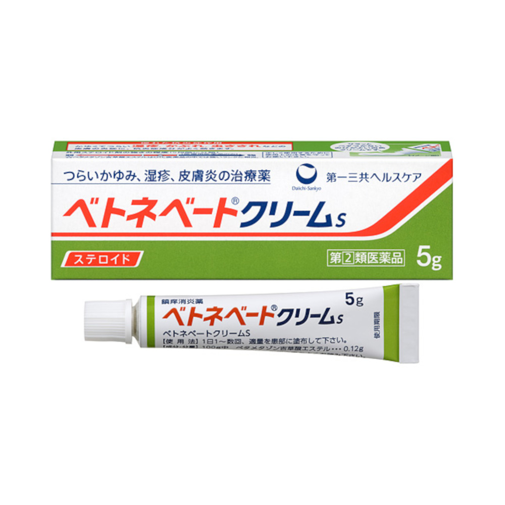ベトネベートクリームS 5g