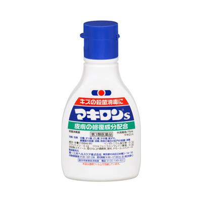 マキロンＳ 75ml 【第3類】