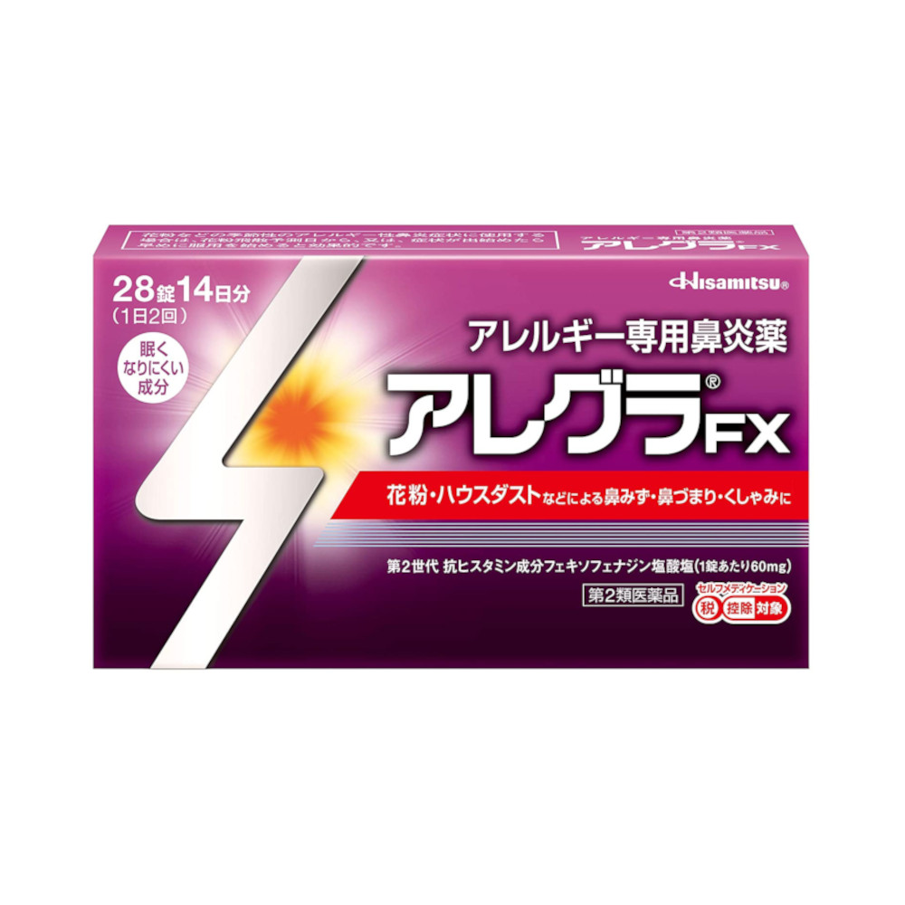 アレグラＦＸ【第2類】