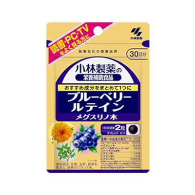 小林製薬　ブルーベリー　ルテイン　メグスリノ木 60粒 約30日分