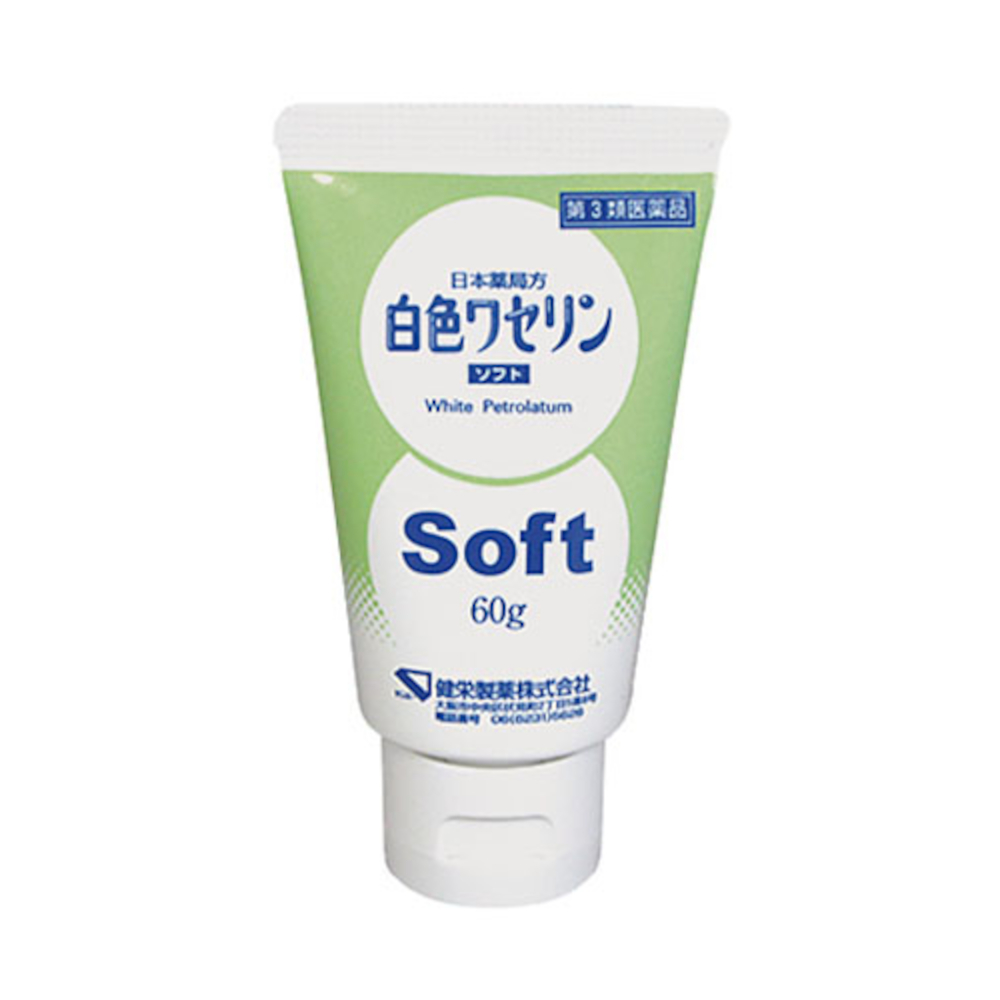 白色ワセリン　ソフト 60g