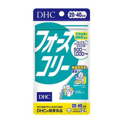 DHC フォースコリー20日分 80粒通販 | アイドラッグストアー