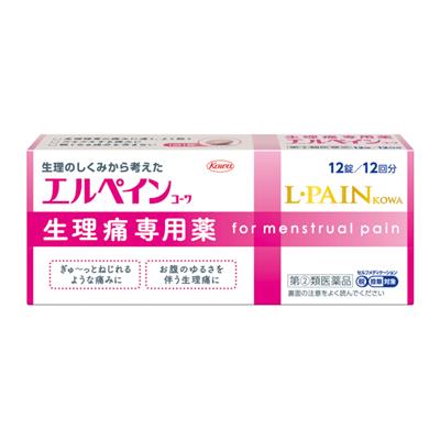 エルペインコーワ 12錠