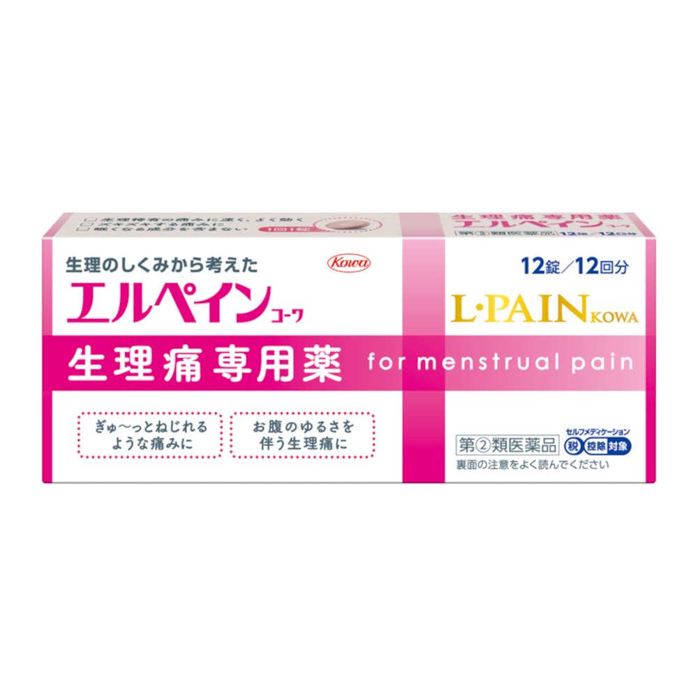 エルペインコーワ 12錠