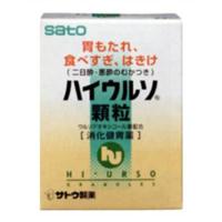 ハイウルソ顆粒 24包