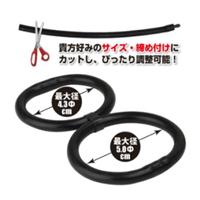 Chinklet W　チンクレットダブル