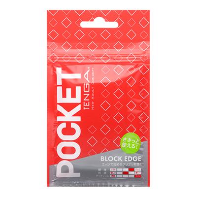 POCKET TENGA ブロック エッジ
