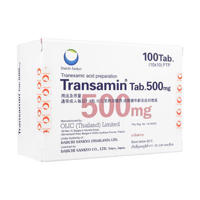 トランサミン 500mg