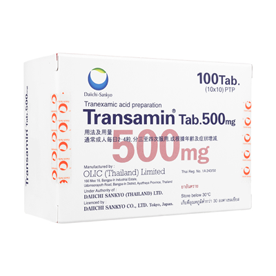 トランサミン 500mg