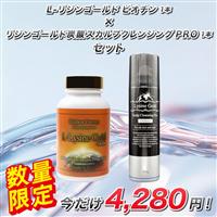 L-リジンゴールド ビオチン (L-Lysine GOLD Biotin)