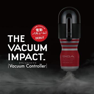 【数量限定】TENGAバキュームコントローラーセット