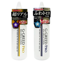 G-GREED PRO スペシャルローション