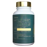 L-リジンゴールド ソーパルメット[ノコギリヤシ]