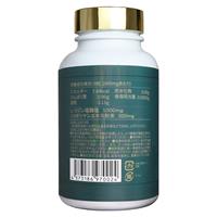 L-リジンゴールド ソーパルメット[ノコギリヤシ]