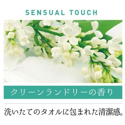 レールデュサボン オードトワレ