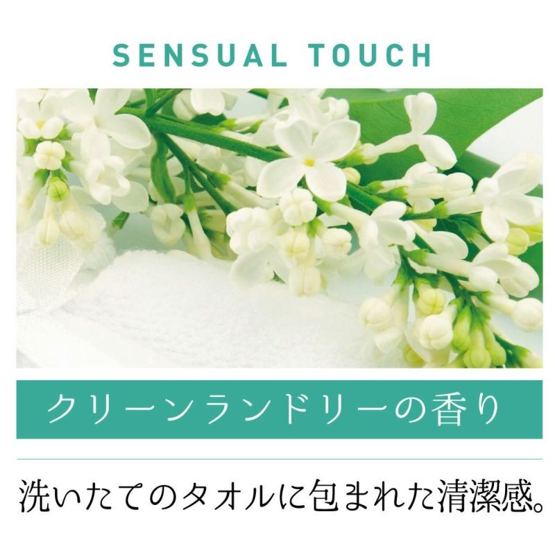 レールデュサボン オードトワレ