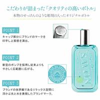 レールデュサボン オードトワレ