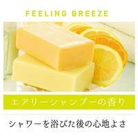 レールデュサボン オードトワレ