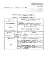 ミノキシジルタブレット5mg100錠[Lloyd Laboratories Inc.]の成分鑑定