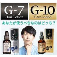G-7 ヘアーローション キャピキシル7％+リジン