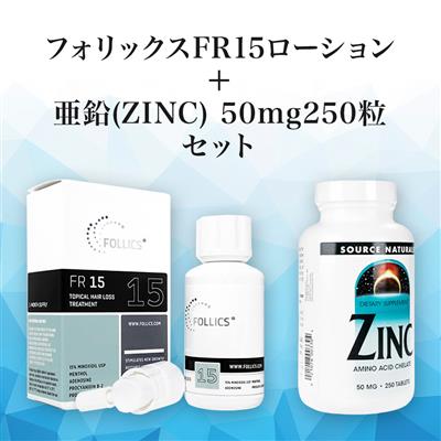 新品未使用 ふぉりっくす 15 FR15 60ml フォリックスFR15ローションタイプ60ml（ミノキシジル15%含有）【送料