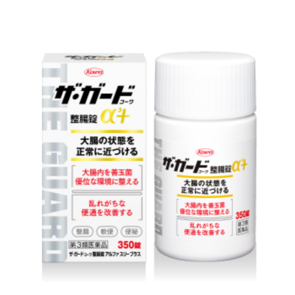 ザ・ガードコーワ整腸錠α3＋【第3類】