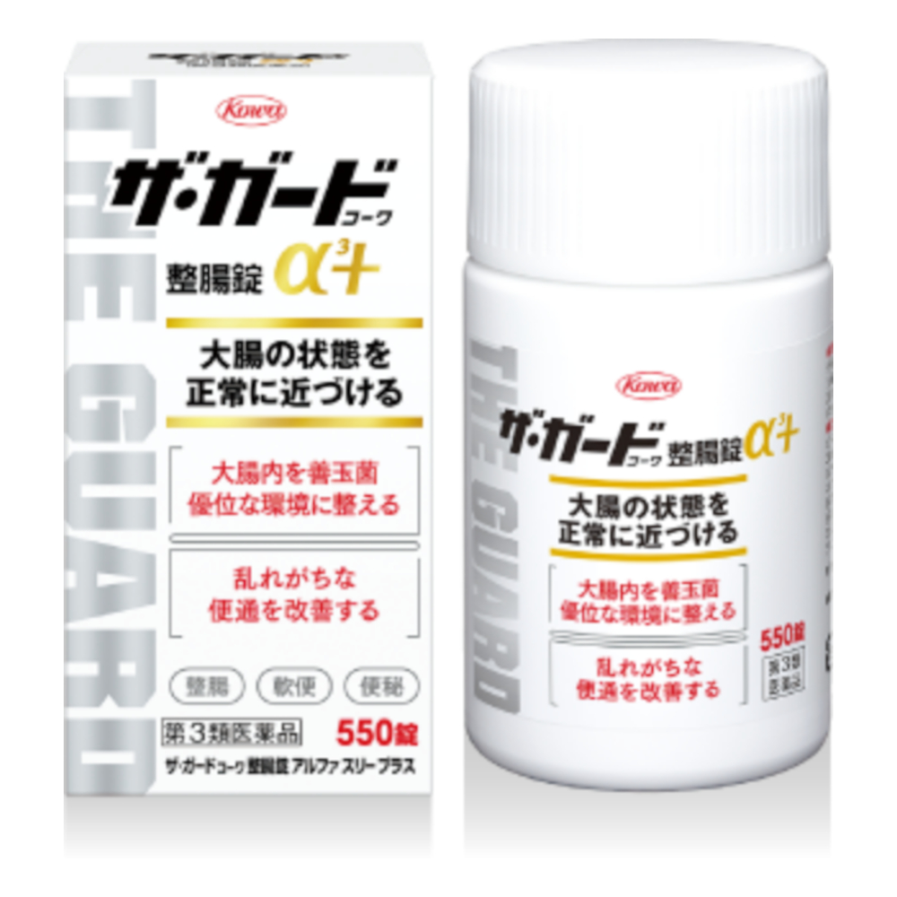 ザ・ガードコーワ整腸錠α3＋【第3類】