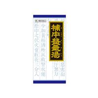 補中益気湯エキス顆粒クラシエ【第2類】