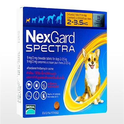 ネクスガードスペクトラ (NexGard SPECTRA) 通販【フィラリア予防薬