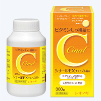 シナールＥＸチュアブル錠ｅ