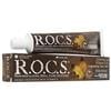 (R.O.C.S.)ロックス歯磨き粉コーヒー&タバコ用74g