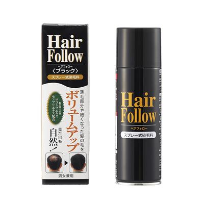 ヘアフォロー （ブラック/ブラウン）