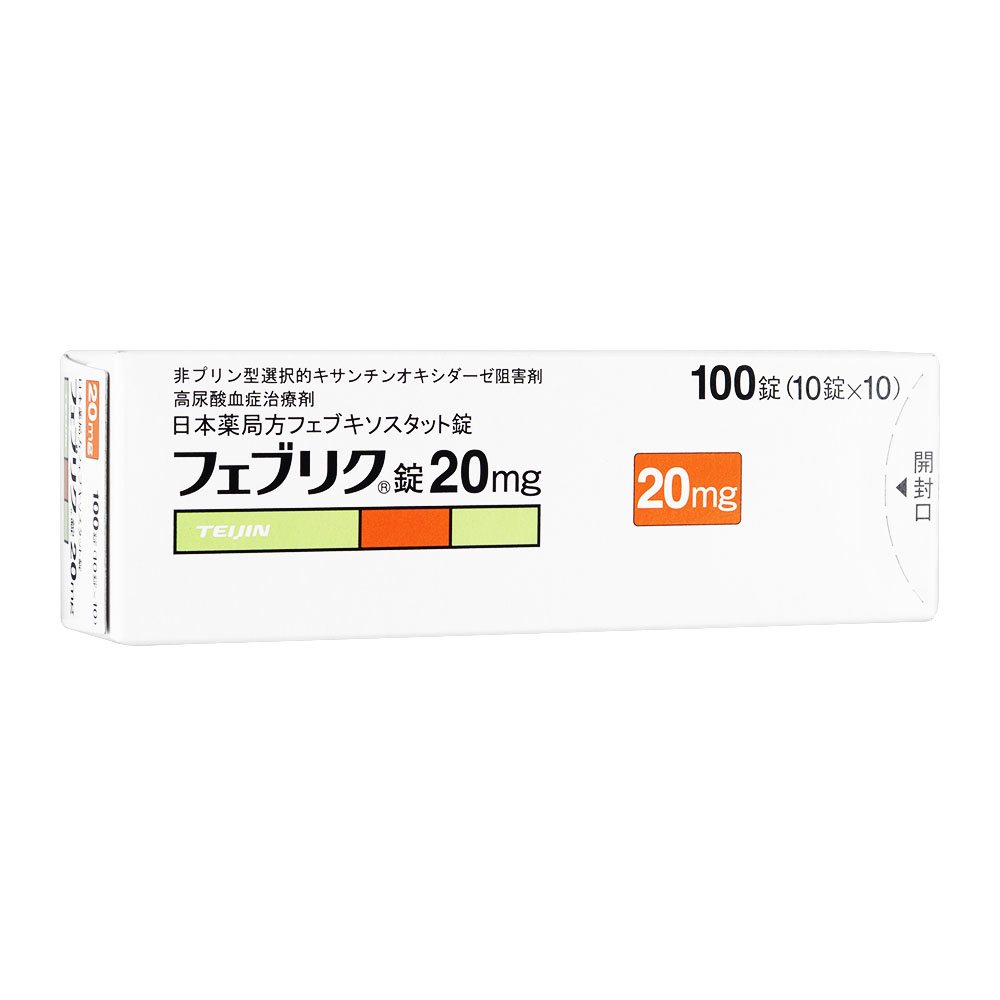 フェブリク