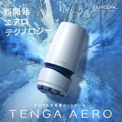 TENGA AERO (テンガエアロ ）