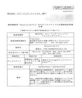 デュタステリド (Cyno Pharmaceuticals Ltd.製)の成分鑑定