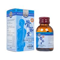 骨節霊50錠(南聯) 