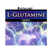 【高品質】L-グルタミン1000mg