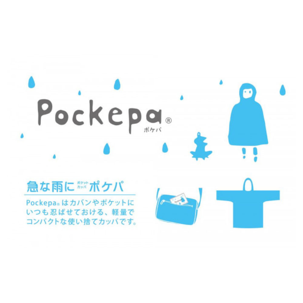 Pockepa(ポケパ) 使い捨てカッパ
