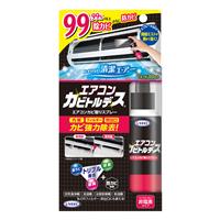エアコンカビトルデス 100mL