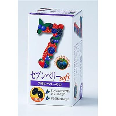 セブンベリーｓｏｆｔ　《7種のベリーの力》