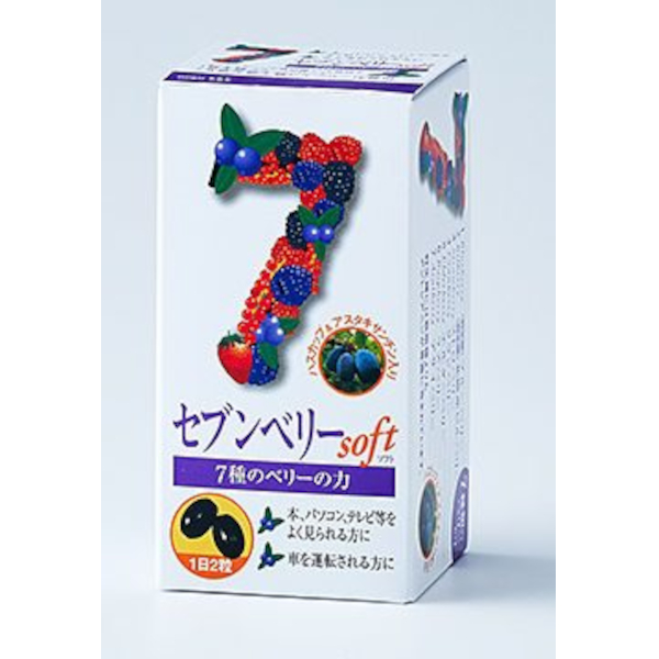セブンベリーｓｏｆｔ　《7種のベリーの力》
