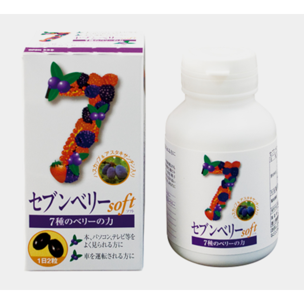 セブンベリーｓｏｆｔ　《7種のベリーの力》