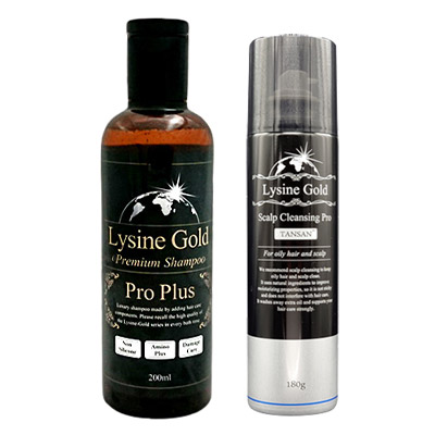 リジンゴールド炭酸スカルプクレンジング PRO + リジンゴールド プレミアムシャンプーPRO Plus 200ml セット