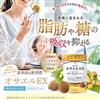 オサエルEX 120粒　※機能性表示食品