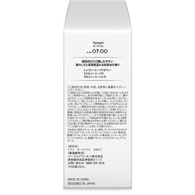 tonari (トナリ) オードトワレ30ml 4本セット