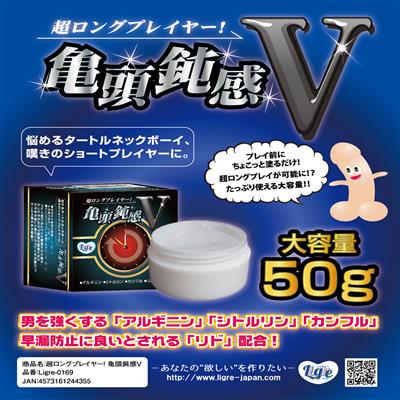 超ロングプレイヤー！「亀頭鈍感V」 50g