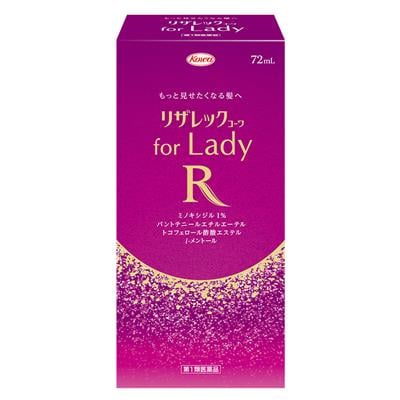 リザレックコーワ for Lady【第1類】